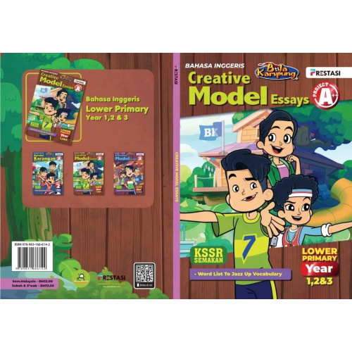 creative_model_esssay_123