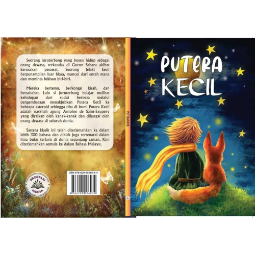 puteri_kecil