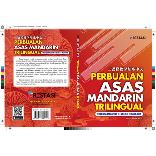 2023_cover_mandarian_asas_trilingual_00