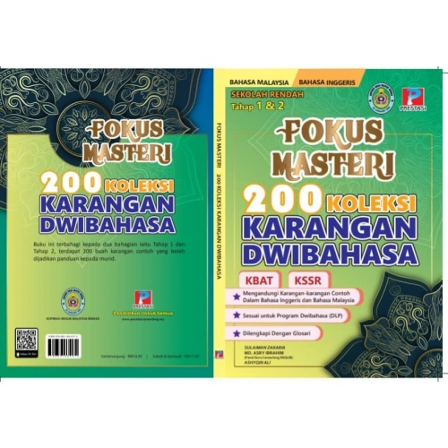 fm_200_koleksi_karangan_dwi_bahasa