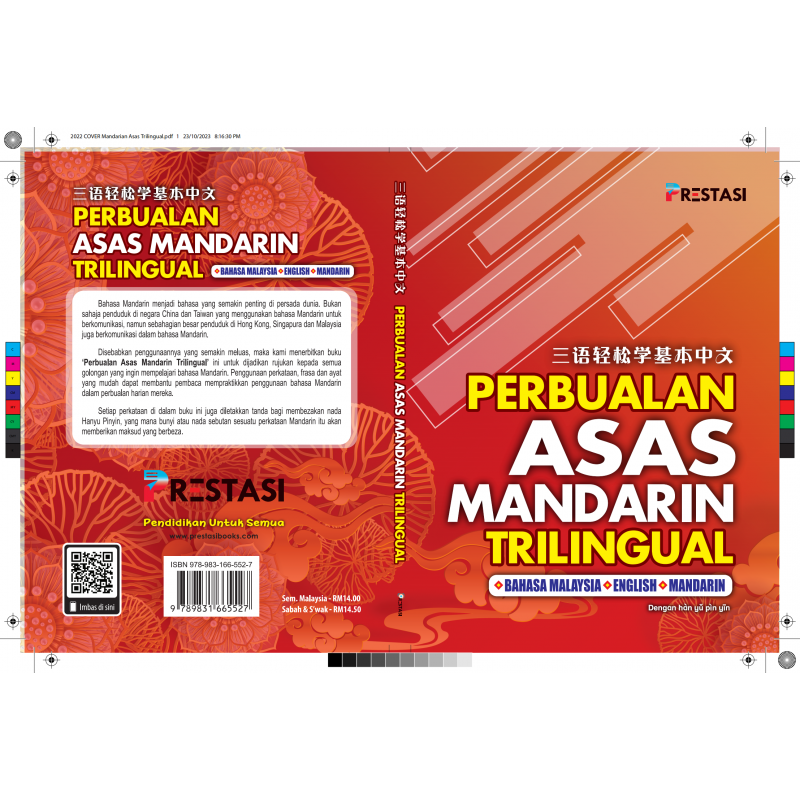 2023_cover_mandarian_asas_trilingual_00