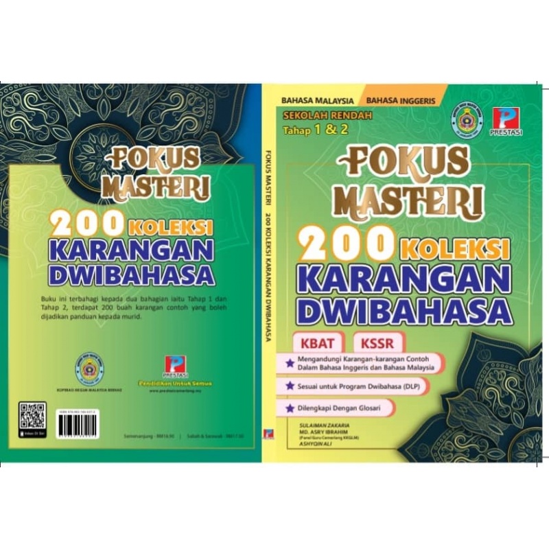 fm_200_koleksi_karangan_dwi_bahasa